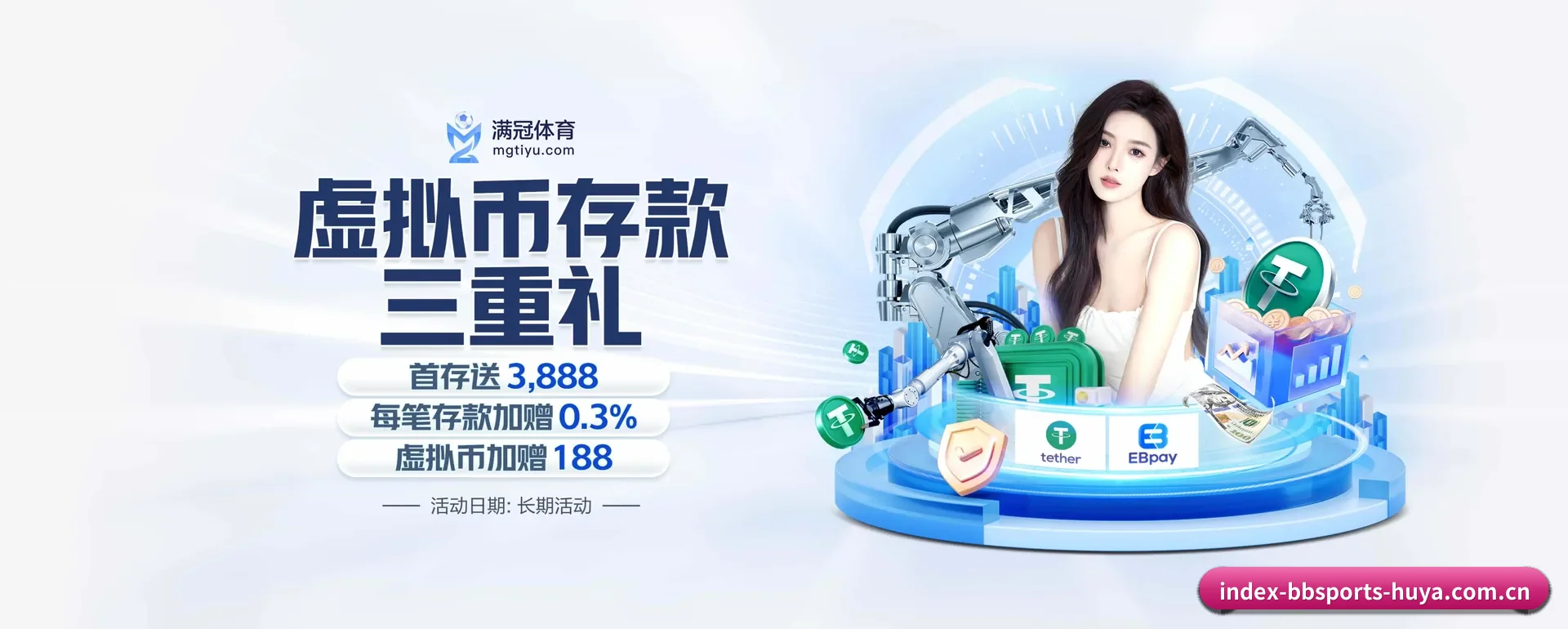 一直做下去做好基础的事(bbsports)